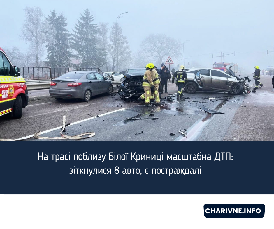 Фото ілюстративне